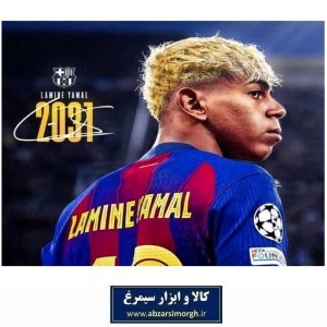 پوستر دیواری لامین یامال Lamine Yamal بازیکن تیم ملی فوتبال اسپانیا
