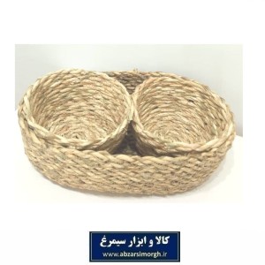 ست اردو خوری 3 عددی سبد بیضی و کاسه حصیری