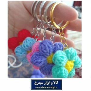 جاکلیدی و آویز بافتنی گل جوایز مدرسه و هدیه دانش آموزی فروش تک و تعداد HSK-187