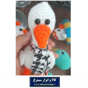 عروسک بافتنی غاز مناسب جوایز مدرسه و هدیه دانش آموزی فروش تک و تعداد HSK-191