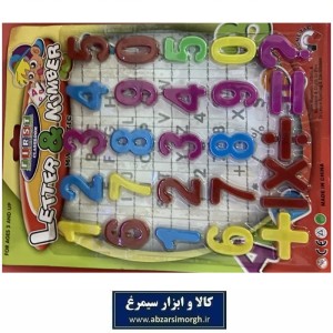 ست بازی آموزشی ریاضی جدول ضرب مناسب هدیه دانش آموز و جایزه مدرسه HTR-003