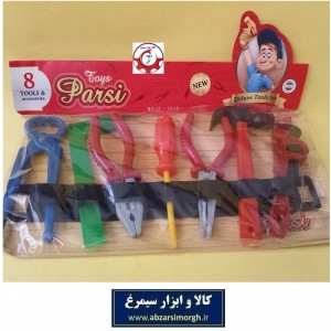 اسباب بازی ابزار یا ابزارآلات پارسی