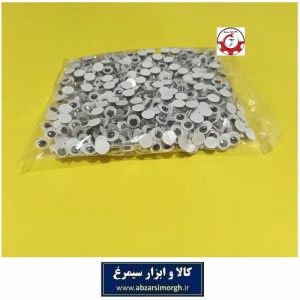 چشم عروسک متحرک گرد سایز ۸ بسته 1000 عددی ارزان و عمده HDL-001