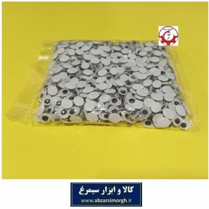 چشم عروسک متحرک بیضی سایز 10 بسته 1000 عددی  ارزان و عمده HDL-005