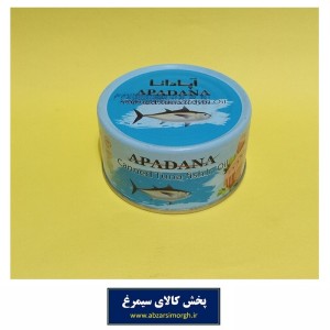 کنسرو تن ماهی Apadana آپادانا در روغن تاریخ مصرف 1406