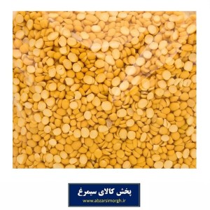 لپه ریز با بسته بندی بهداشتی وزن 1 کیلوگرم