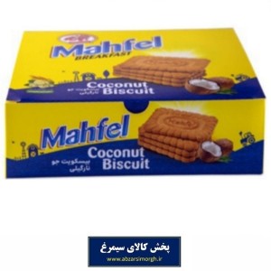 بیسکوئیت جو نارگیلی محفل جمانه با فیبر طبیعی 480 گرم جعبه دار