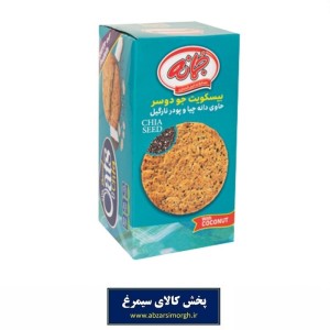 بیسکوئیت جو دو سر جمانه با پودر نارگیل 190 گرم جعبه دار