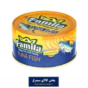 کنسرو تن ماهی فامیلا  Famila درب آسان بازشو 180 گرم روغن گیاهی تاریخ مصرف 1406