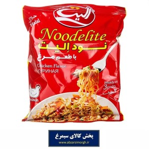 نودل فوری الیت یا نودالیت Noodelite با طعم مرغ 75 گرم