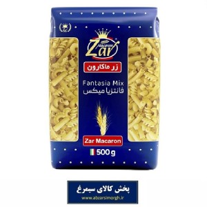 ماکارونی فرمی فانتزیا میکس Fantasia زر ماکارون 500 گرم تاریخ مصرف 1406