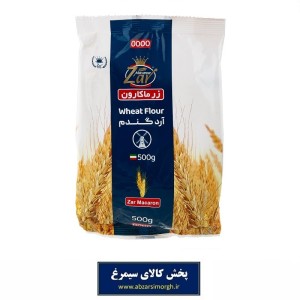آرد گندم زر ماکارون وزن 500 گرم