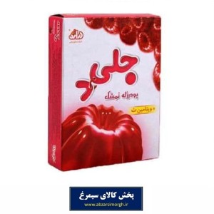 پودر ژله تمشک با ویتامین ث دراژه 100 گرم