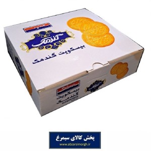 بیسکوئیت گندمک Salemin سالمین 550 گرم جعبه دار