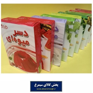 پودر ژله دراژه Jellyd طعم های متنوع برای هر سلیقه 100 گرم و تاریخ مصرف 1406