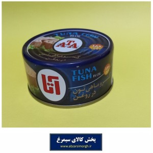 کنسرو تن ماهی آتا ATA درب آسان بازشو 180 گرم در روغن تاریخ مصرف 1406