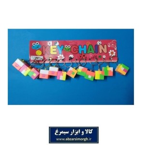 جاکلیدی و آویز مکعب طرح روبیک رنگی HSK-029