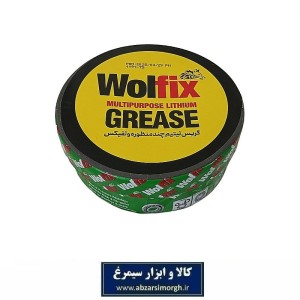 گریس لیتیم چند منظوره Wolfix ولفیکس 110 گرم ACB-054