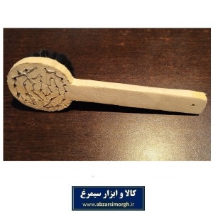 فرچه و برس واکس کفش زیبا
