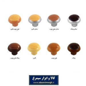 دستگیره کابینت تک پیچ مدل A3 بهسازان LDG-008