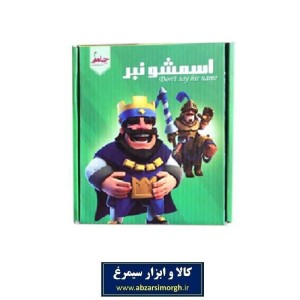 بازی فکری اسمشو نبر Don't Say His Name جعبه دار OBF-001
