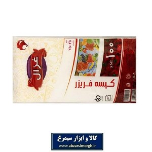 کیسه فریزر پاکتی Ghazal غزال 100 عددی سایز متوسط HNY-093