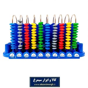 چرتکه آموزشی مهتاب 10 میل مناسب کودک و دانش آموز پیش دبستان و دبستانی OBF-002