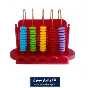 چرتکه آموزشی مهتاب 5 میل مناسب کودک و دانش آموز پیش دبستان و دبستانی OBF-003