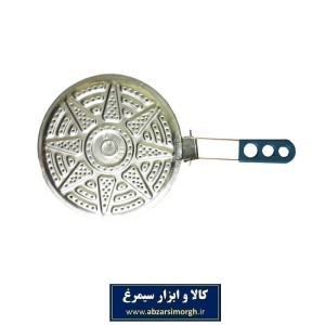 شعله پخش کن فلزی ساده دسته دار HSP-002