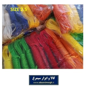 طناب پلاستیکی کالاسی سایز 2.5 فروش تک و تعداد STR-051