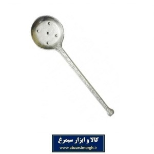 کفگیر و ملاقه شیرازی فلزی کلاسیک ارزان قیمت HKG-001