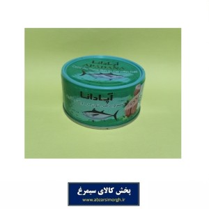 کنسرو تن ماهی Apadana آپادانا در روغن با شوید تاریخ مصرف 1407