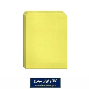 پاکت اداری مقوایی ساده سایز A5 رنگ زرد 25 عددی OPK-025