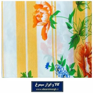ملحفه ۳۳۳ کویتی