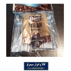 قاشق یکبار مصرف نسکافه طب پلاستیک میلان Mlan شفاف 25 عددی HZY-103