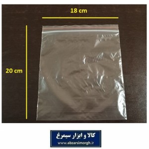 زیپ کیپ یا کیسه زیپ دار Zip Kip سایز 20 * 18 سانت HZY-105