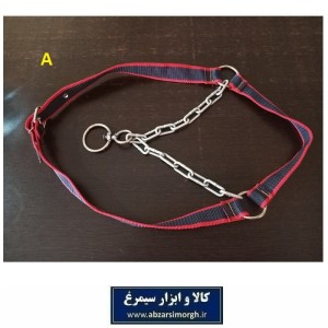 قلاده گردنی سگ با برزنت و زنجیر HPS-036