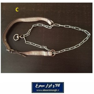 قلاده گردنی سگ با برزنت و زنجیر