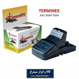 تله موش مکانیکی ضربتی Terminex ترمینکس جعبه دارHTM-007