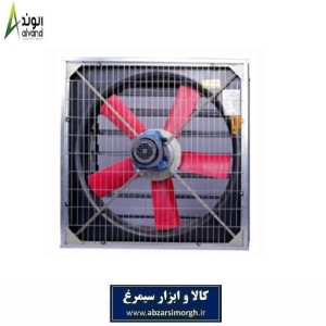 هواکش 100 با پنج پر پلی پروپیلن برند الوند Alvand کد 4102510001