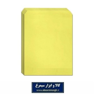 پاکت اداری مقوایی ساده سایز A4 رنگ زرد 25 عددی OPK-027
