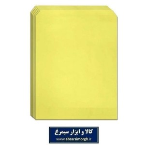 پاکت اداری مقوایی ساده سایز A3 پلاس رنگ زرد 25 عددی OPK-028