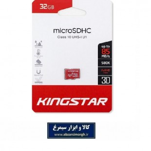 Kingstar MicroSDHC Class 10 UHS-U1 R85 ظرفیت 32 گیگابایت DSM-008