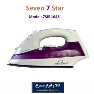 اتو بخار لباس Seven Star سون استار ۱۰۰۰ وات HOT-005