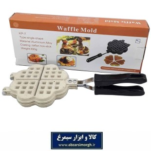 تابه و قالب غذا Waffle Mold وافل ساز خانگی HTB-004