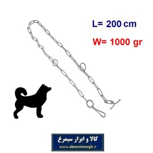 زنجیر و هرزگرد قلاده طول 2 متر وزن 1000 گرم تولید ایران HPS-030