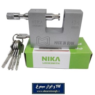 قفل کتابی Nika نیکا سایز ۹۴ کد: SGY-023