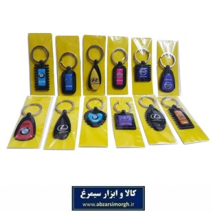 جاکلیدی آرم و لوگوی خودرو های ایرانی و خارجی کارت و سلفون دار KSK-001