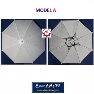 کلاه چتری یا چتر کلاهی رنگ سفید