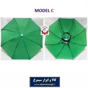 کلاه چتری یا چتر کلاهی رنگ سبز